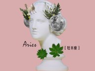 ELLE台湾 12星座占い(中国語) 今日の運勢 ELLE台湾 12星座占い(中国語) 今日の運勢