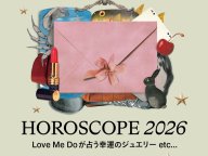 2026年下半期占い BAZAAR Love Me Do 2026年の運勢 2026年下半期占い BAZAAR Love Me Do 2026年の運勢